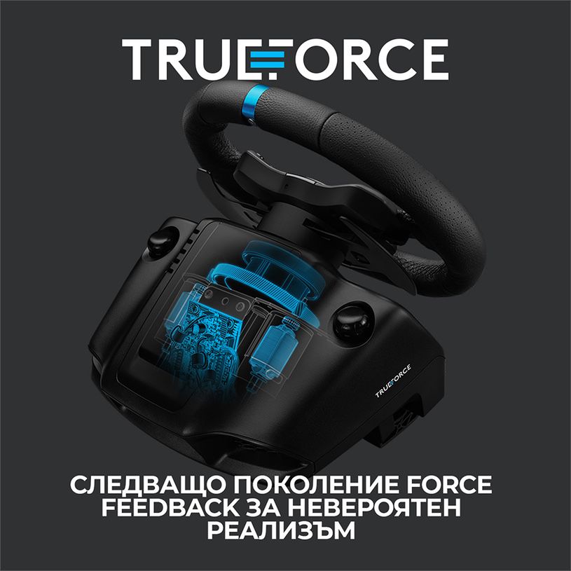 Волан Logitech TRUEForce G923 XBOX ONE