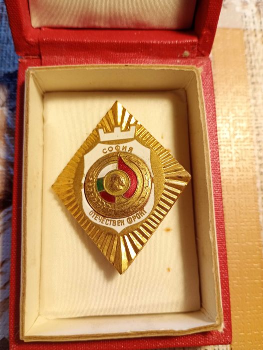 Значка с кутийка на ОФ-златна