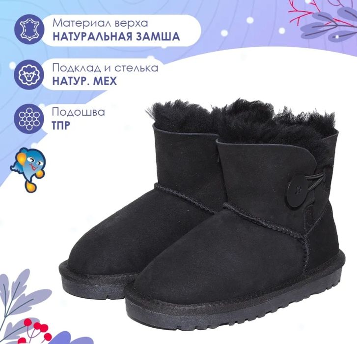 Угги новые 38 р.