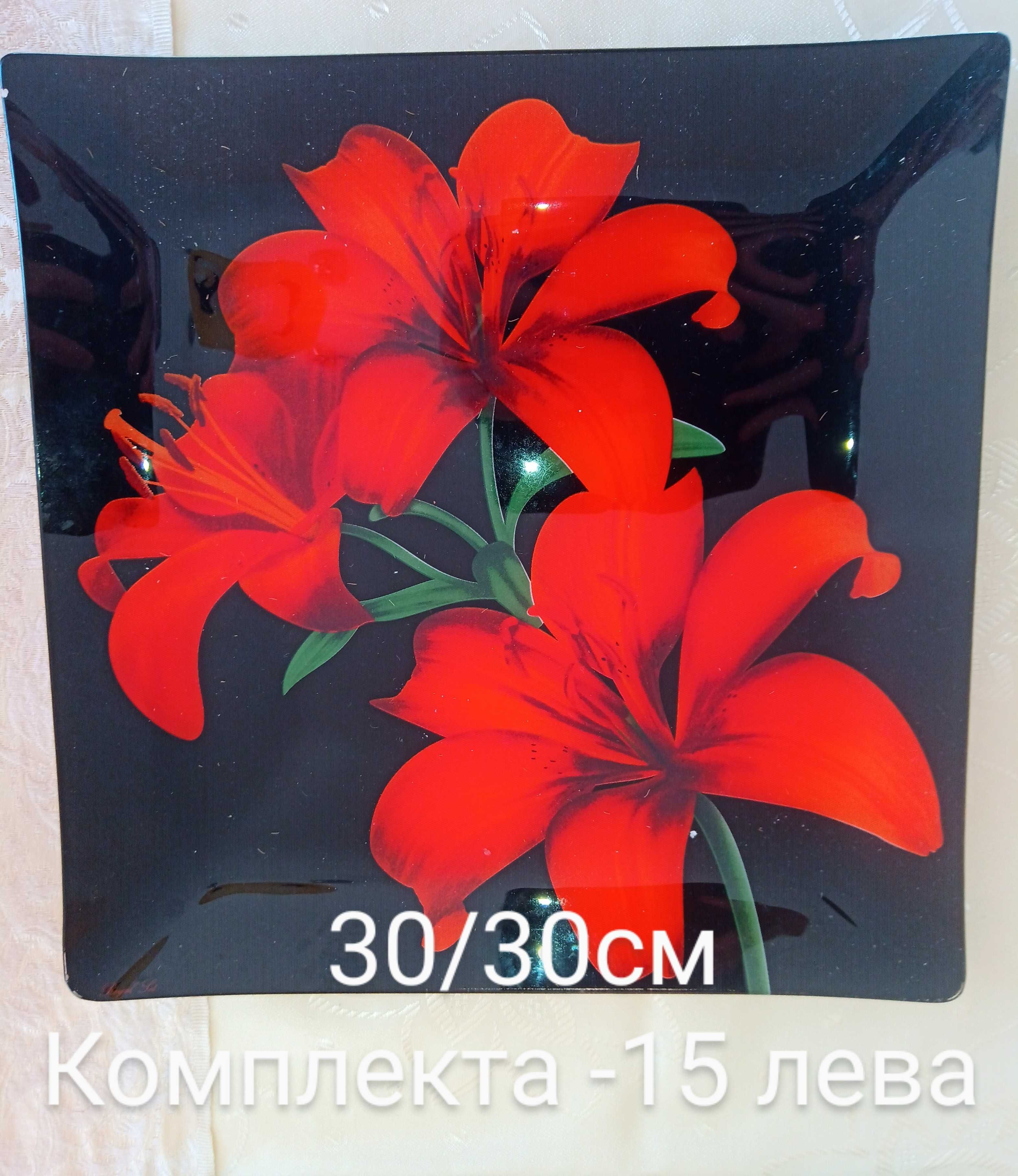 Намалям 50 процента.Стъклен сервиз чинии малки и големи