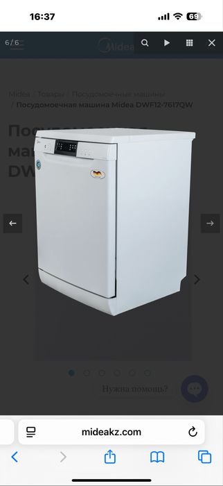 Продам посудомоечную машинку б/у