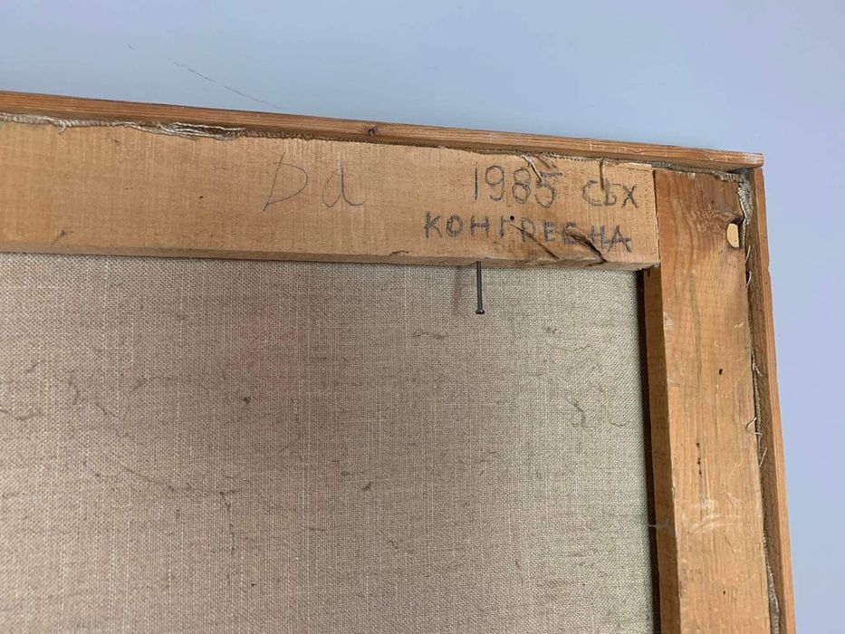 Две големи картини на Тодор Ваков
