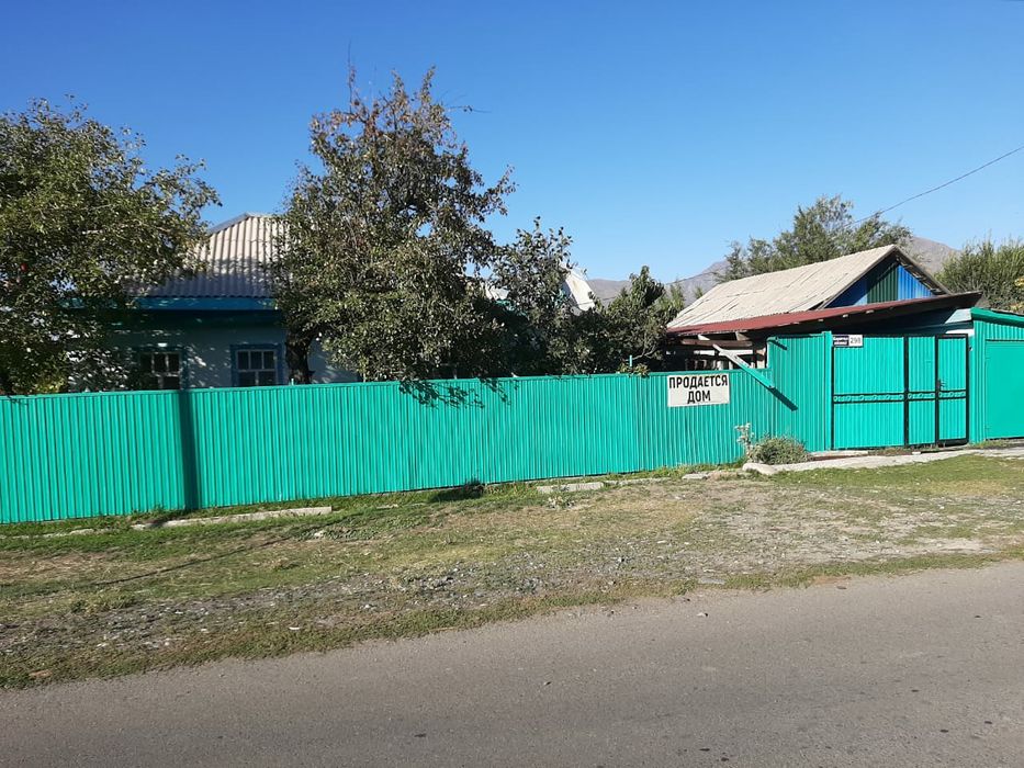 Продается хороший дом!