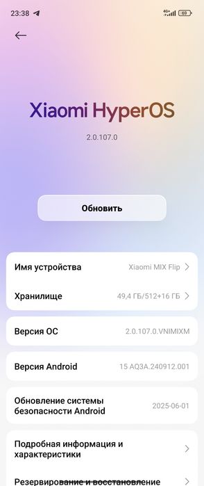 Xiaomi mix flip global