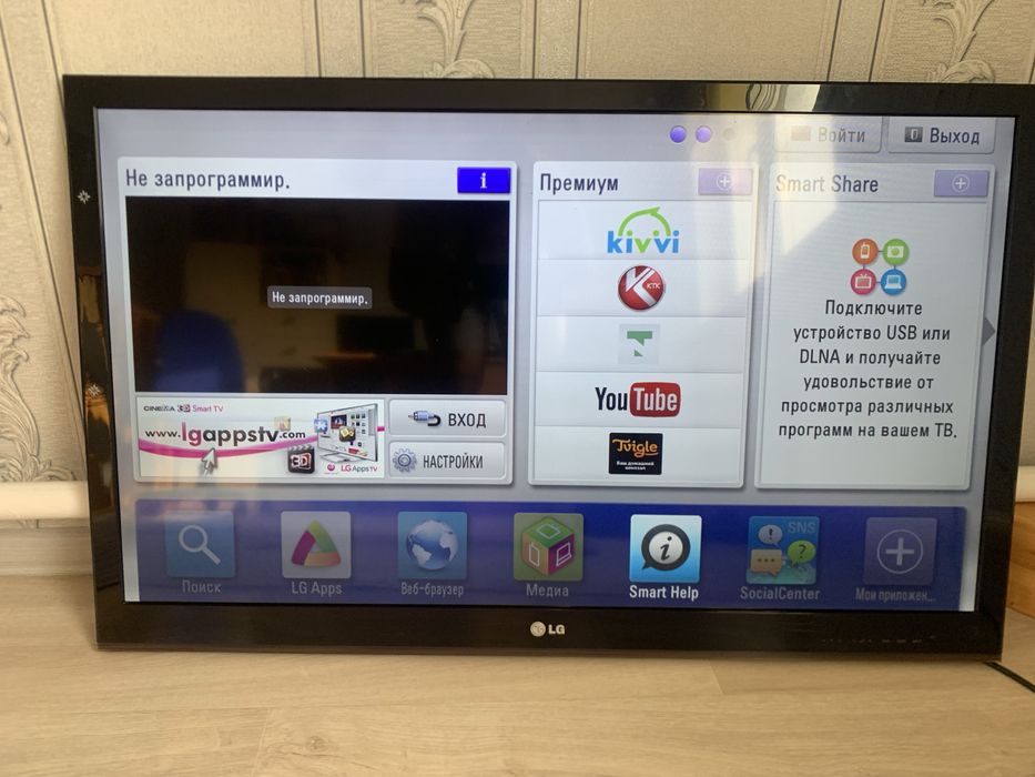 LG smart tv телевизор