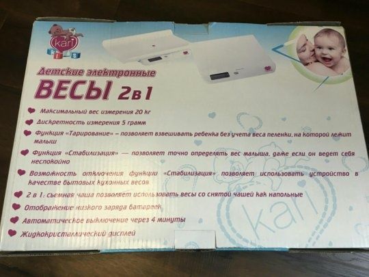 детские весы  Kari Kids.