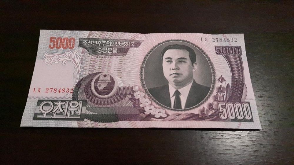 Bancnota rara Korea necirculata