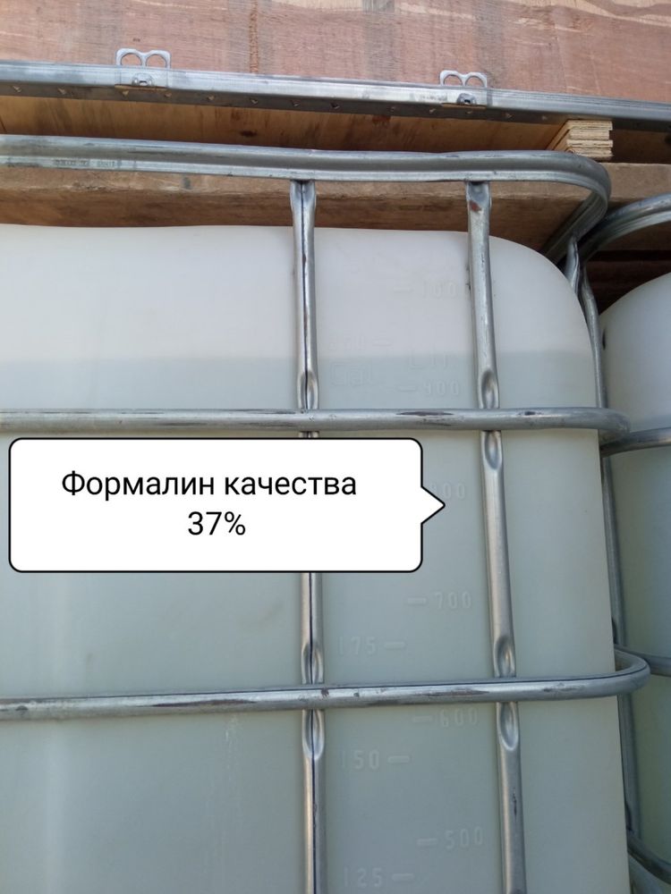 Формалин (Фармалин Formalin Farmalin)  технический 37%