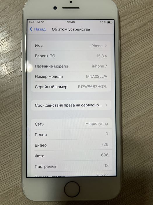 Iphone7 aplle 128g