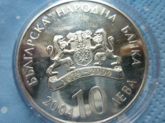 сребърна монета 10 лева 2004г. "Св.Николай Мирликийски - Чудотворец"