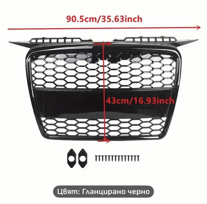 решетка за Audi A3/A3 Quattro 8P 2004-2008