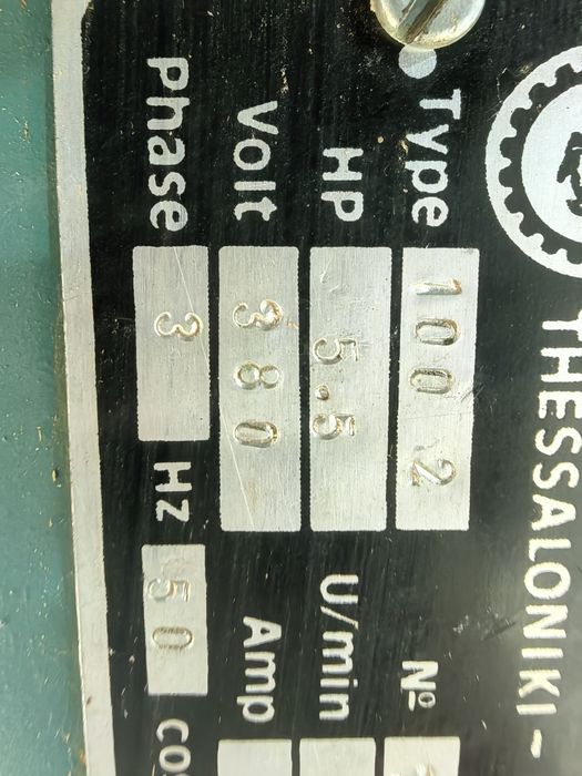 Аспирация 90% нова, с 2 чувала, мт 4кв, сл на засмук 5000куб.