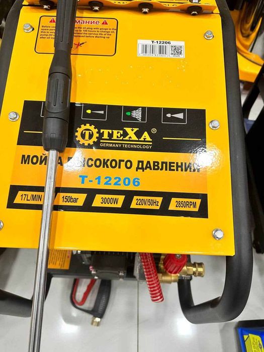 Карчер Теха 100бар