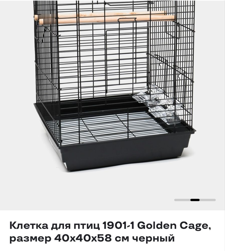Продам новую клетку для попугая