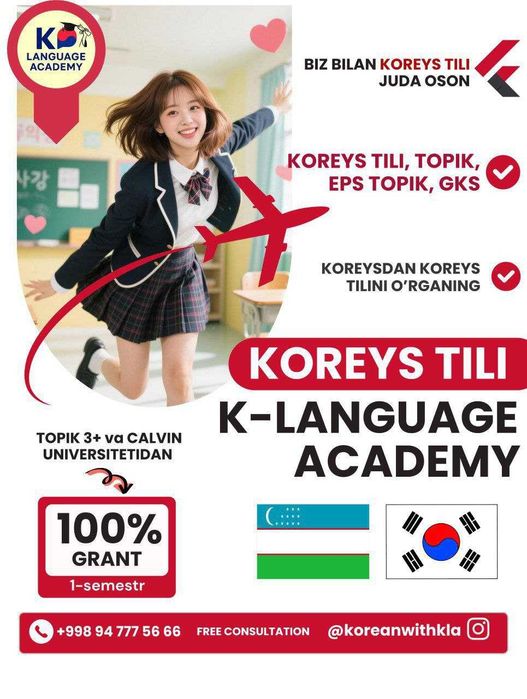 K-language Academy