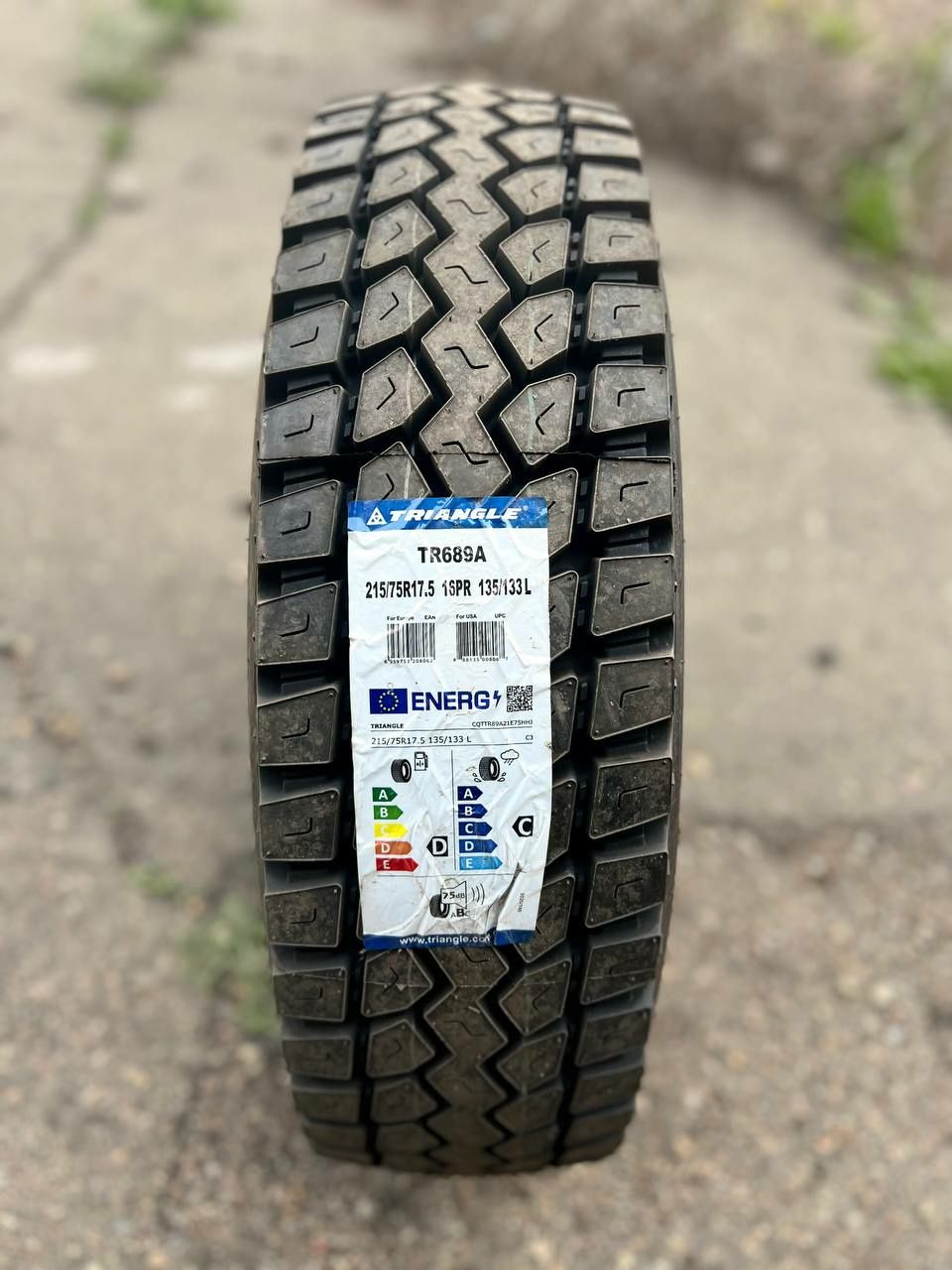 215/75R17.5-18RP Руле Веду унив и т