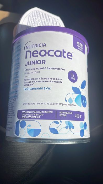 Продам смеси для детей