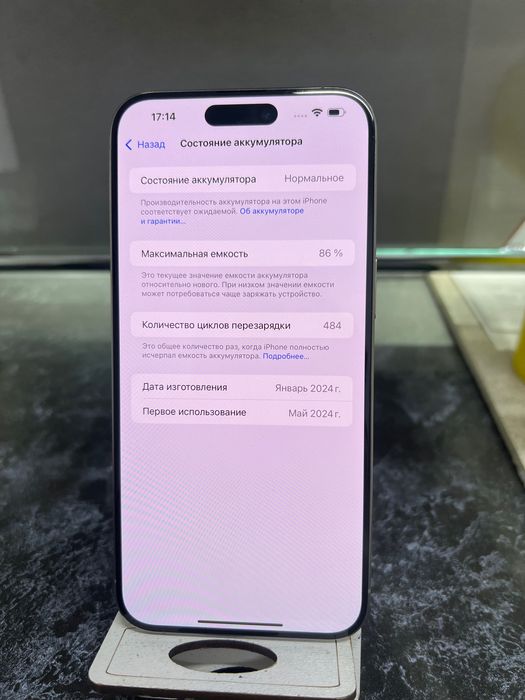 Iphone 15 pro max 256gb 86% рассрочка