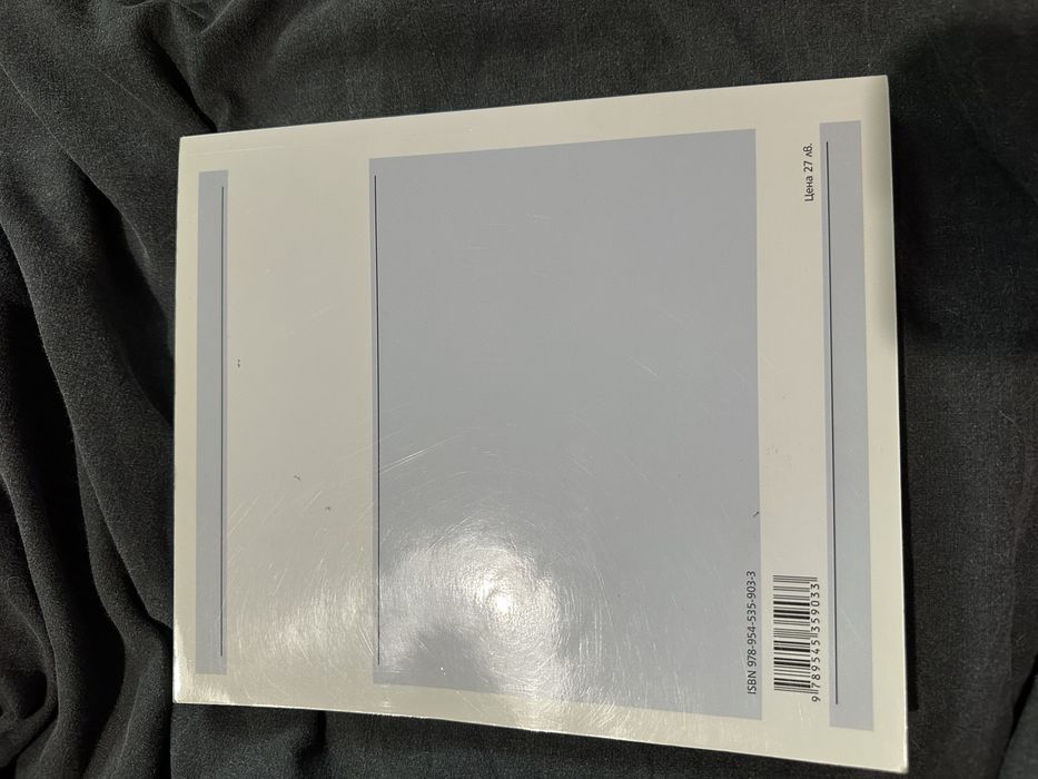 Учебници по програмиране