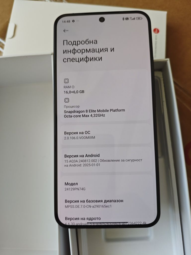 Чисто нов Xiaomi 15 16Ram /512GB BGГлобална верси