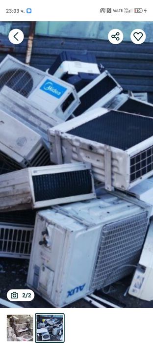 Стари неработещото климатици