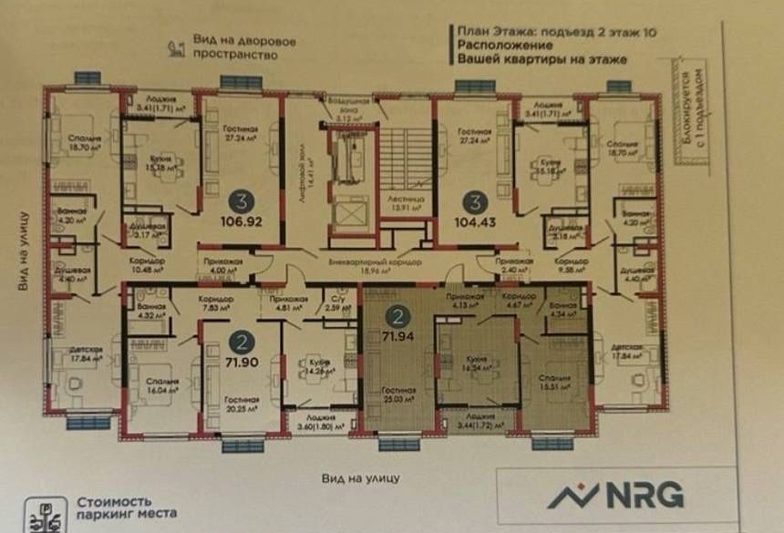 *Срочно NRG Jomiy 72m2 квартира за 93.000$ Бизнес класс*
