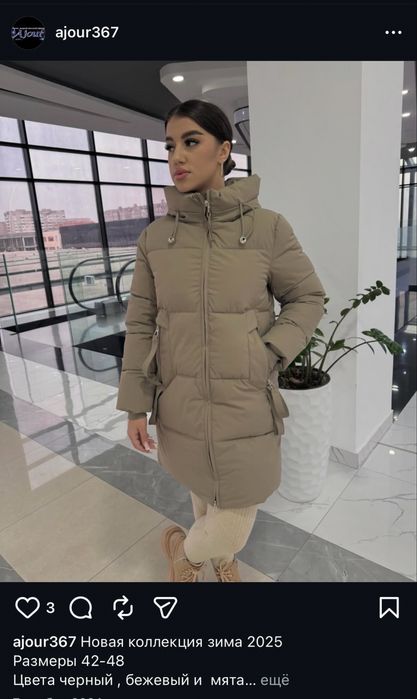 Куртка зимняя ..