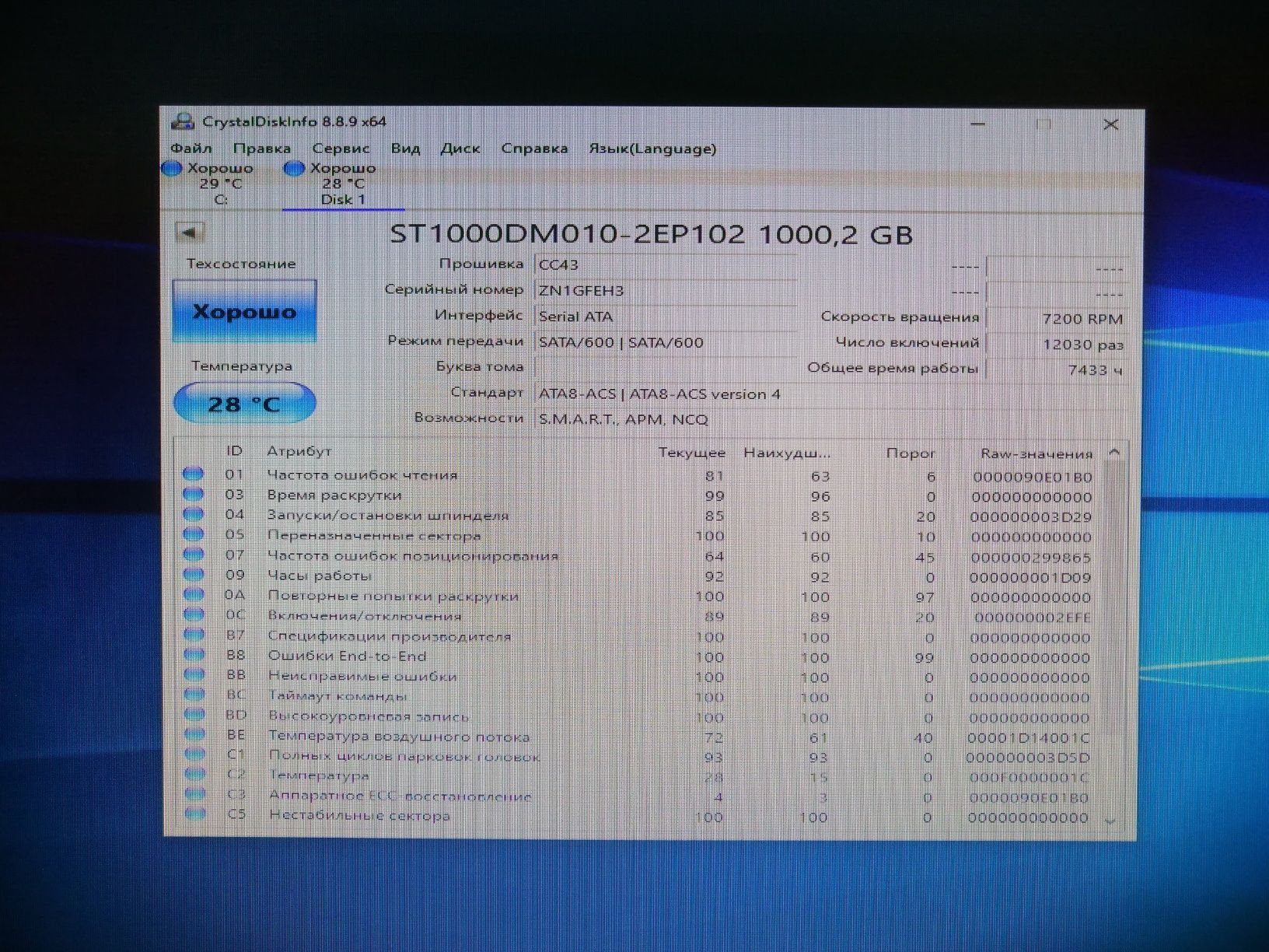 Компьютер в полной комплектации i7-4790.