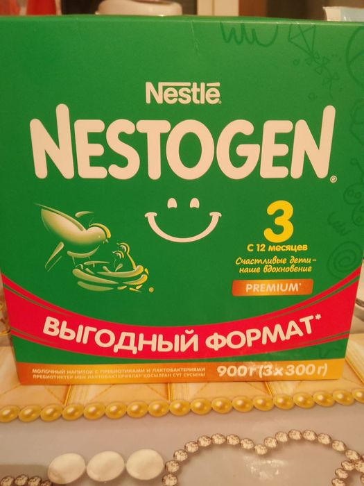 Продам нестожен 3
