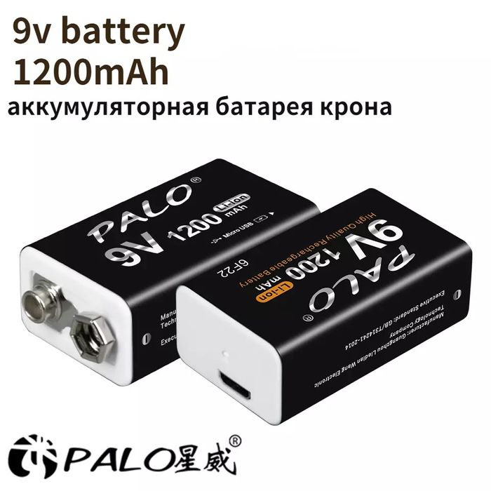 PALO АКБ 9v КРОНА  1200mAh аккумулятор для металлоискателя акб крона