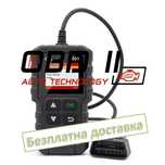 Професионална Авто Диагностика Launch 3001 Creader OBD2 Гаранция!