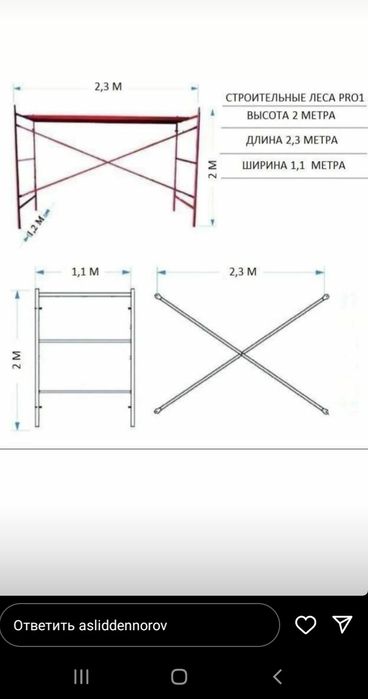 Lesa arenda berladi sotiladi