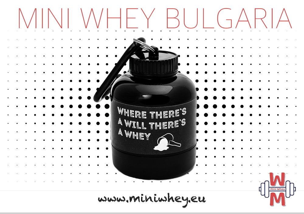 Mini Whey Фитнес шишенце фуния