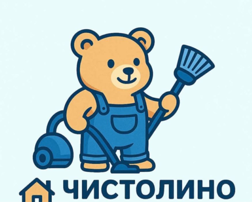 Почистване на домове и офиси