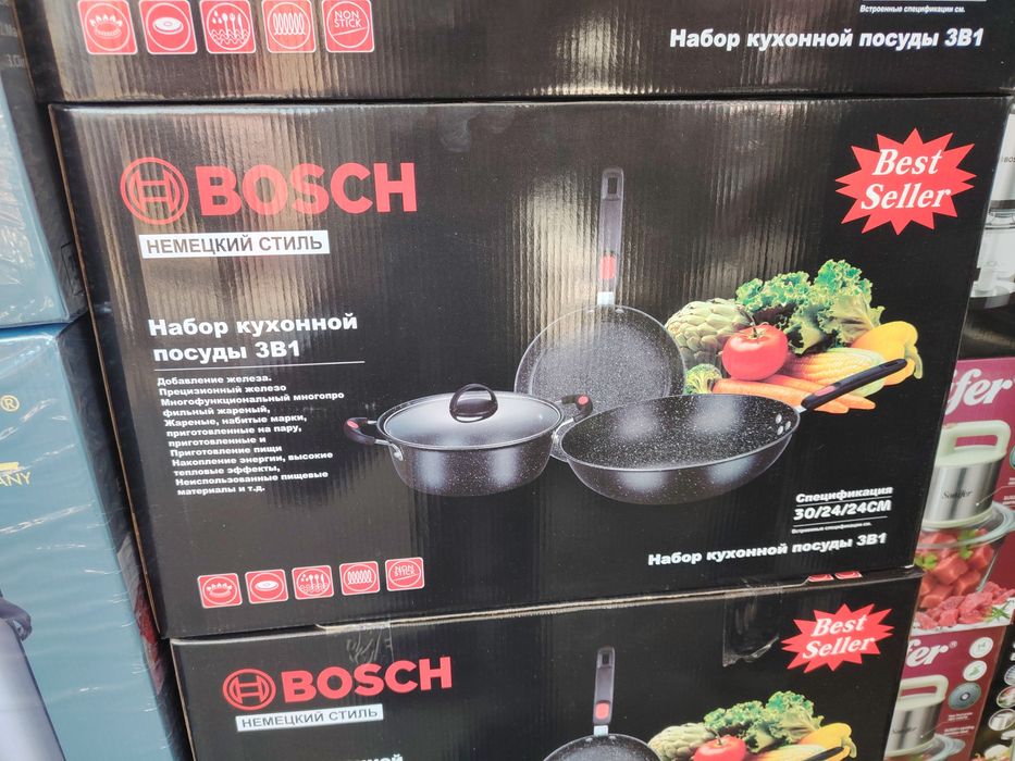 Посуда для кухни Казань набор posuda Qozon nabor доставка бесплатная