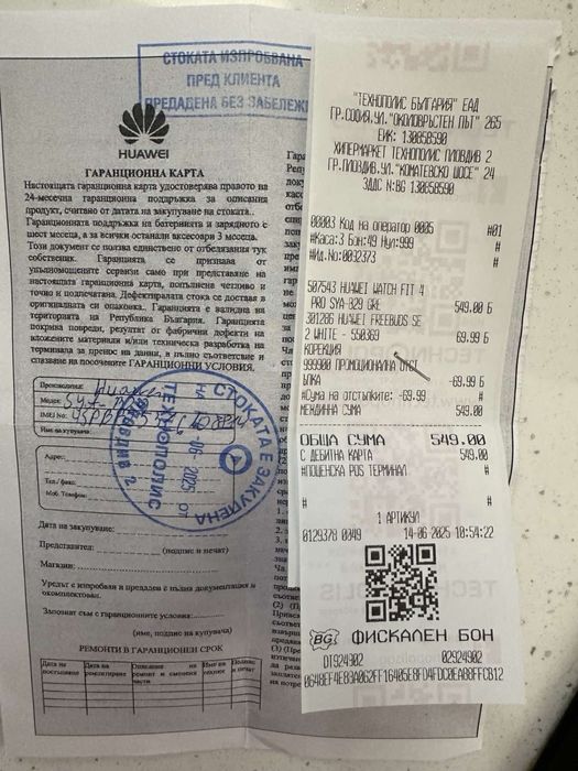 Huawei watch fit 4 pro