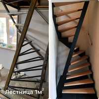 Лестница, перила из металла в стиле лофт, кованые