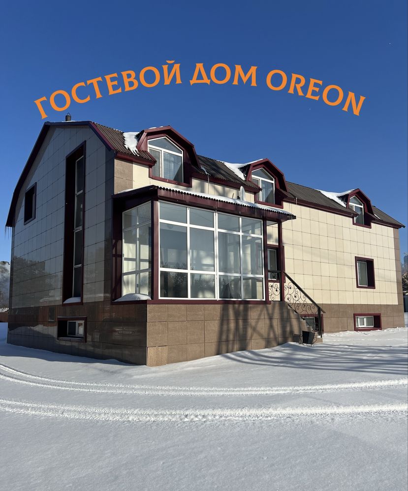 Гостевой дом Орион