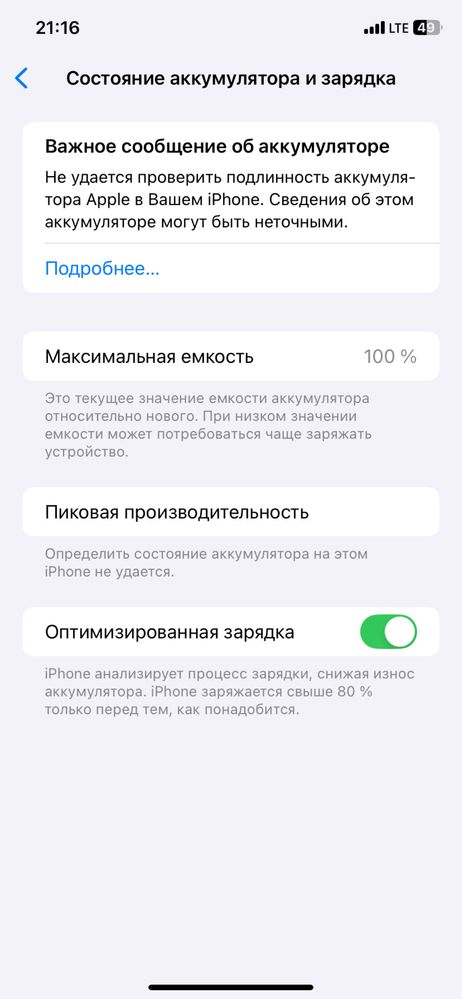 iPhone 11  128gb