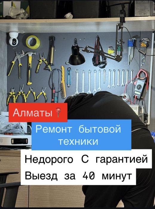 Ремонт стиральных машин ремонт посудомоечных машин с выездом