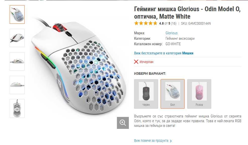 Геймърски компютър 4060 ti 16gb, ryzen 5 5600g, 16ram, 1tb