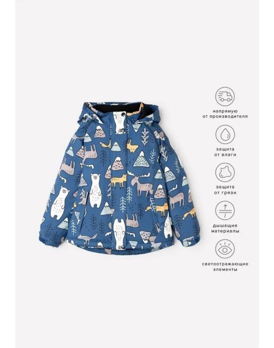 Куртка для мальчика crockid 98-104