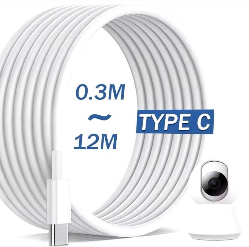 Cablu de încărcare rapidă USB-C 12M