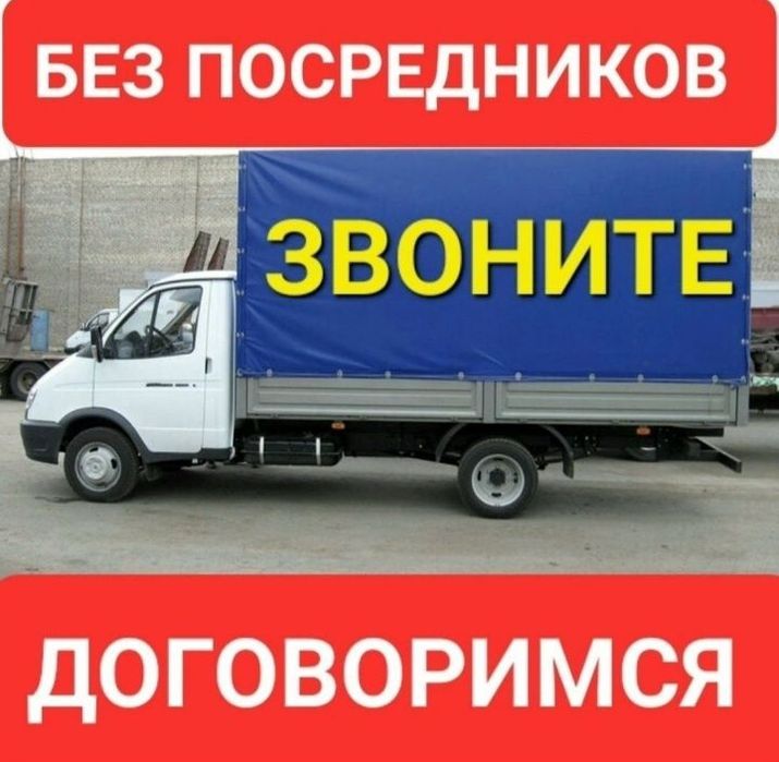 Вывоз мусора стройтелного по городу