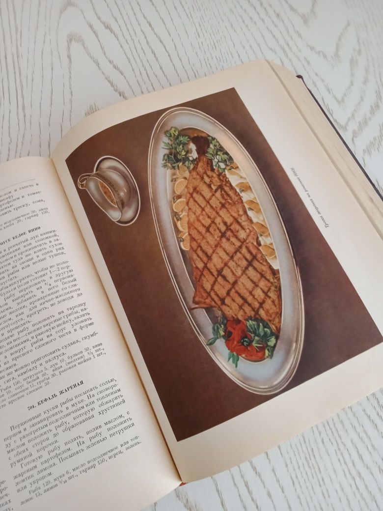 Книга Кулинария 1955 антиквариат