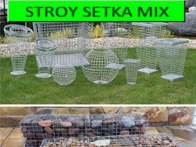 Отсинкованная сетка gabion ishlab chiqaruvchidan