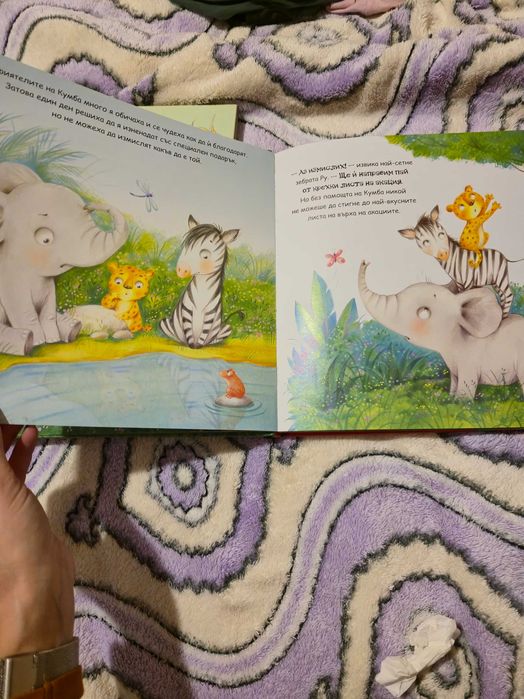 Детски и Аудио приказки, Моята любима книга с приказки, Фют и др