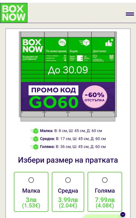 Детски планински обувки