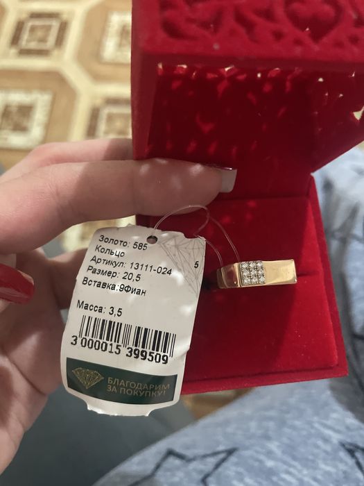 Продам золото новое!!