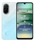 Обмен телефона Redmi A5 синий цвет Кокшетау